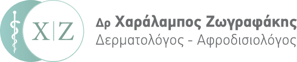 Δρ. Χαράλαμπος Ζωγραφάκης